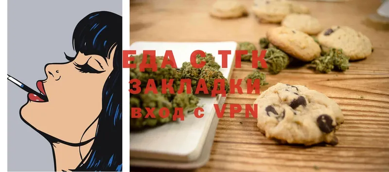 hydra   наркотики  Аткарск  Canna-Cookies марихуана 