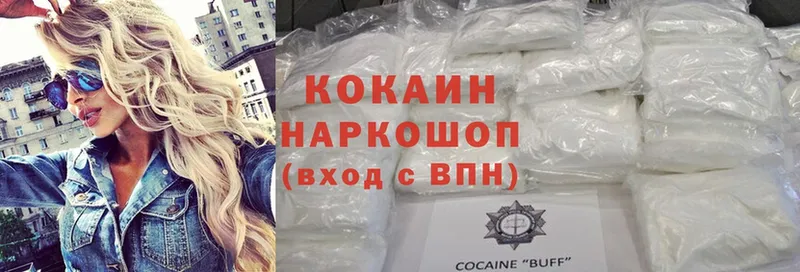 COCAIN FishScale  нарко площадка клад  Аткарск 